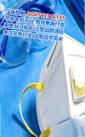 莲都试管婴儿美发公司